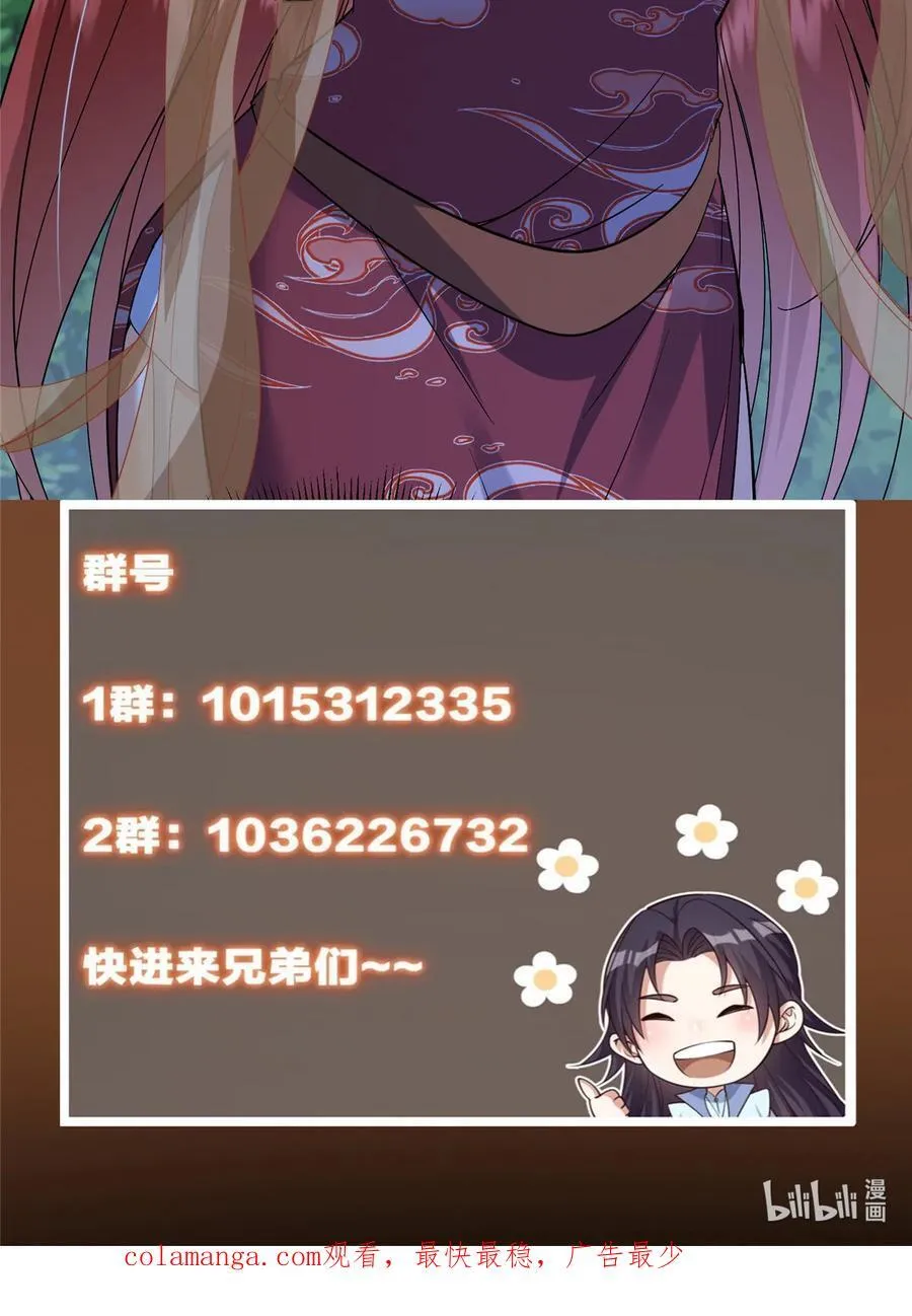 364 史上最没存在感 第65页