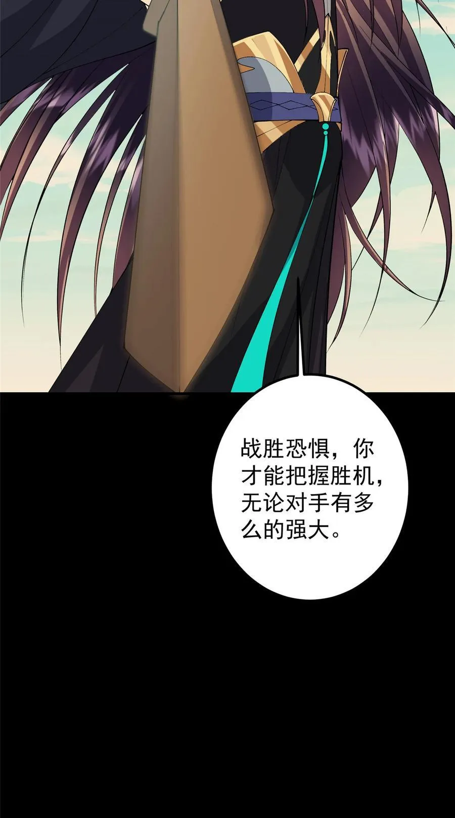 365 墨门掌门的弟子 第24页