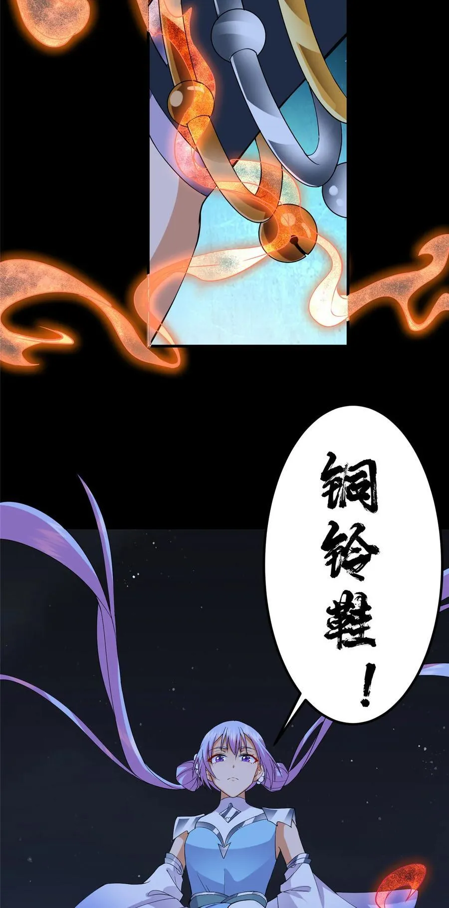 365 墨门掌门的弟子 第33页