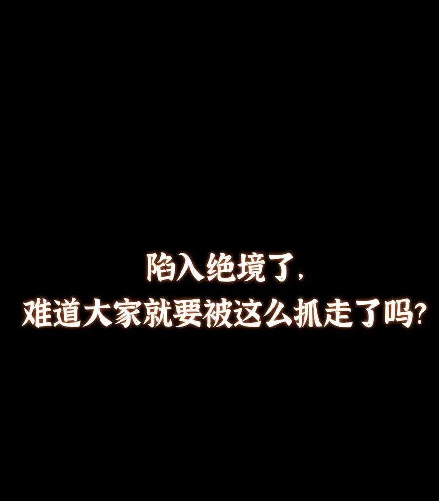 365 墨门掌门的弟子 第59页