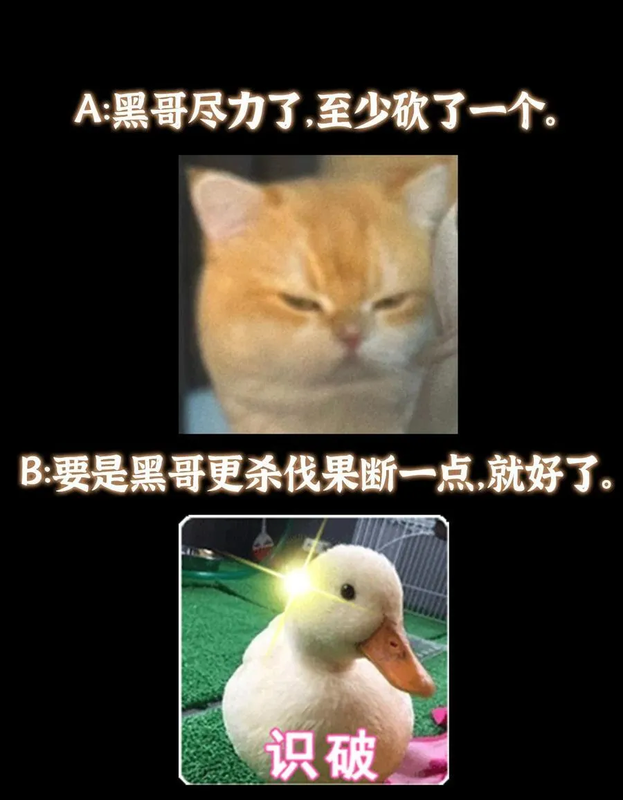 365 墨门掌门的弟子 第60页