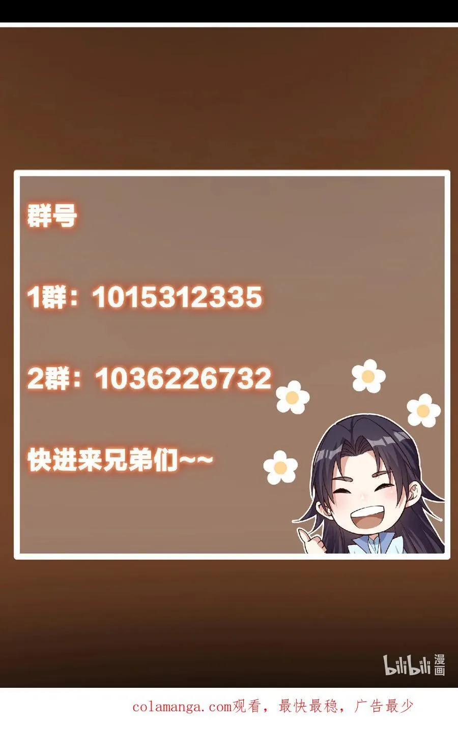 365 墨门掌门的弟子 第62页