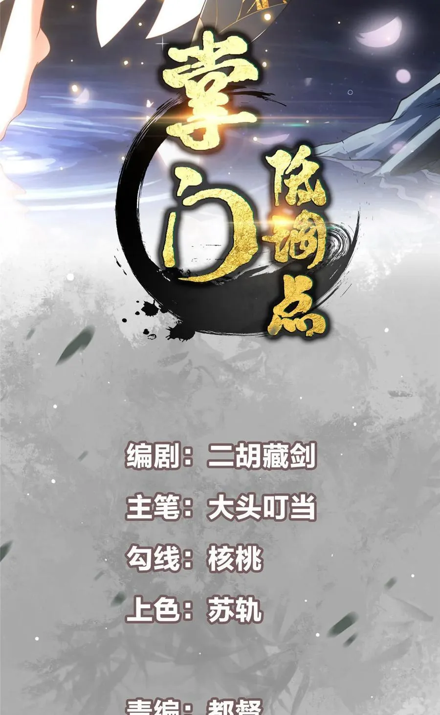 366 被人设计的一生 第2页