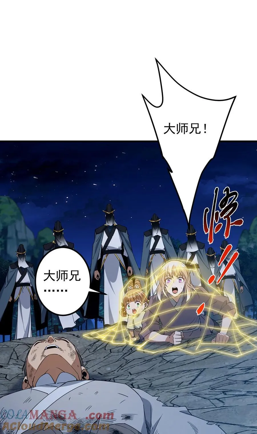 366 被人设计的一生 第4页