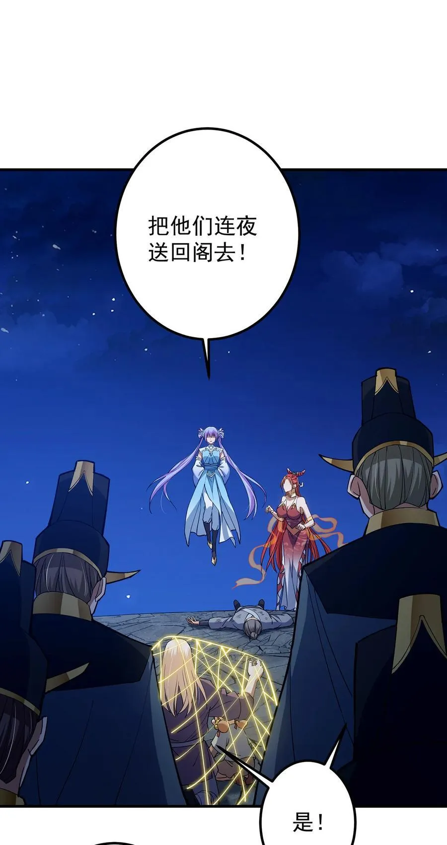 366 被人设计的一生 第14页