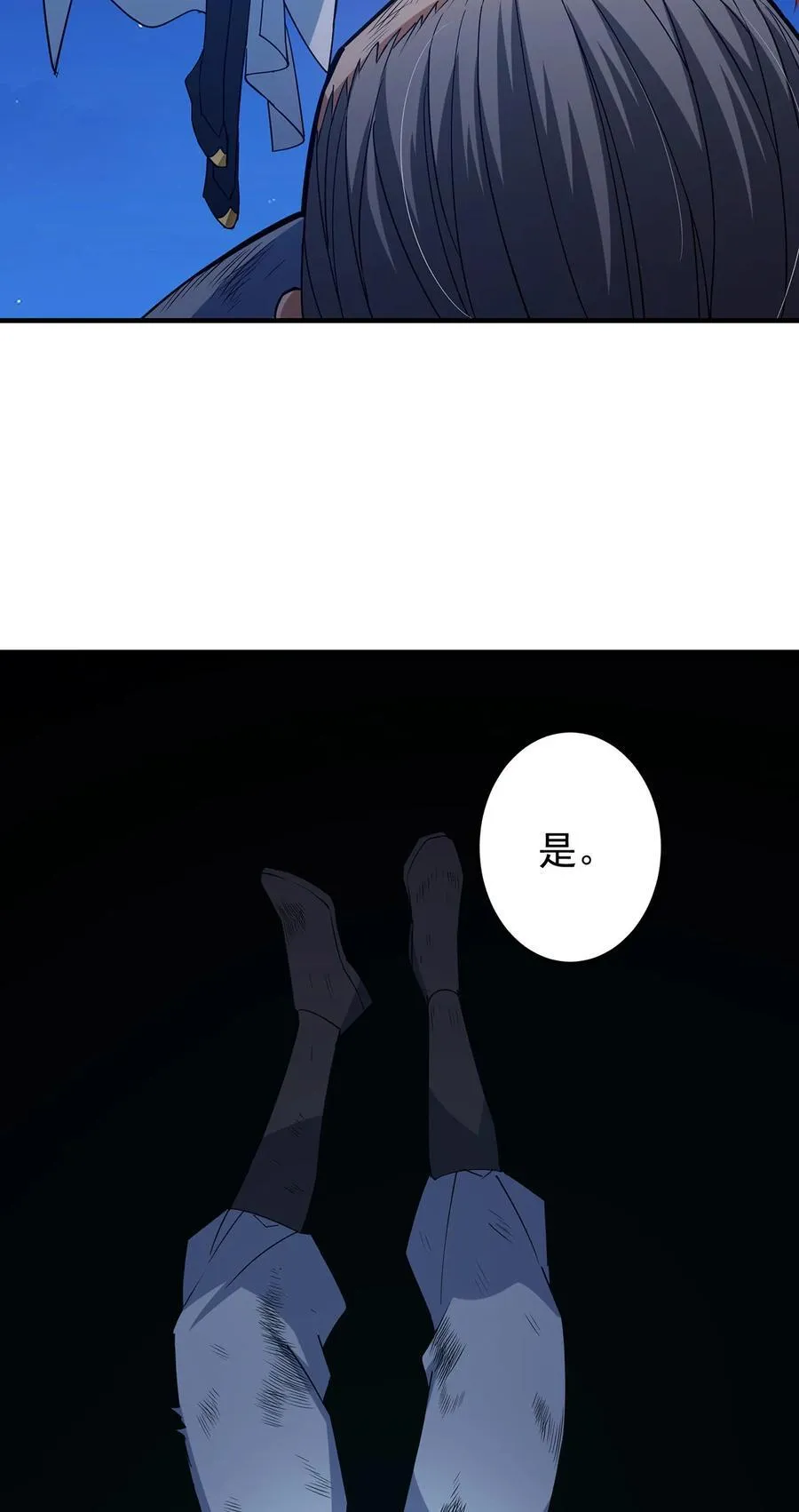 366 被人设计的一生 第17页