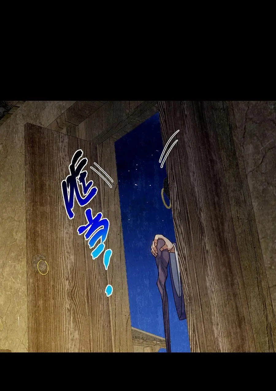 366 被人设计的一生 第20页
