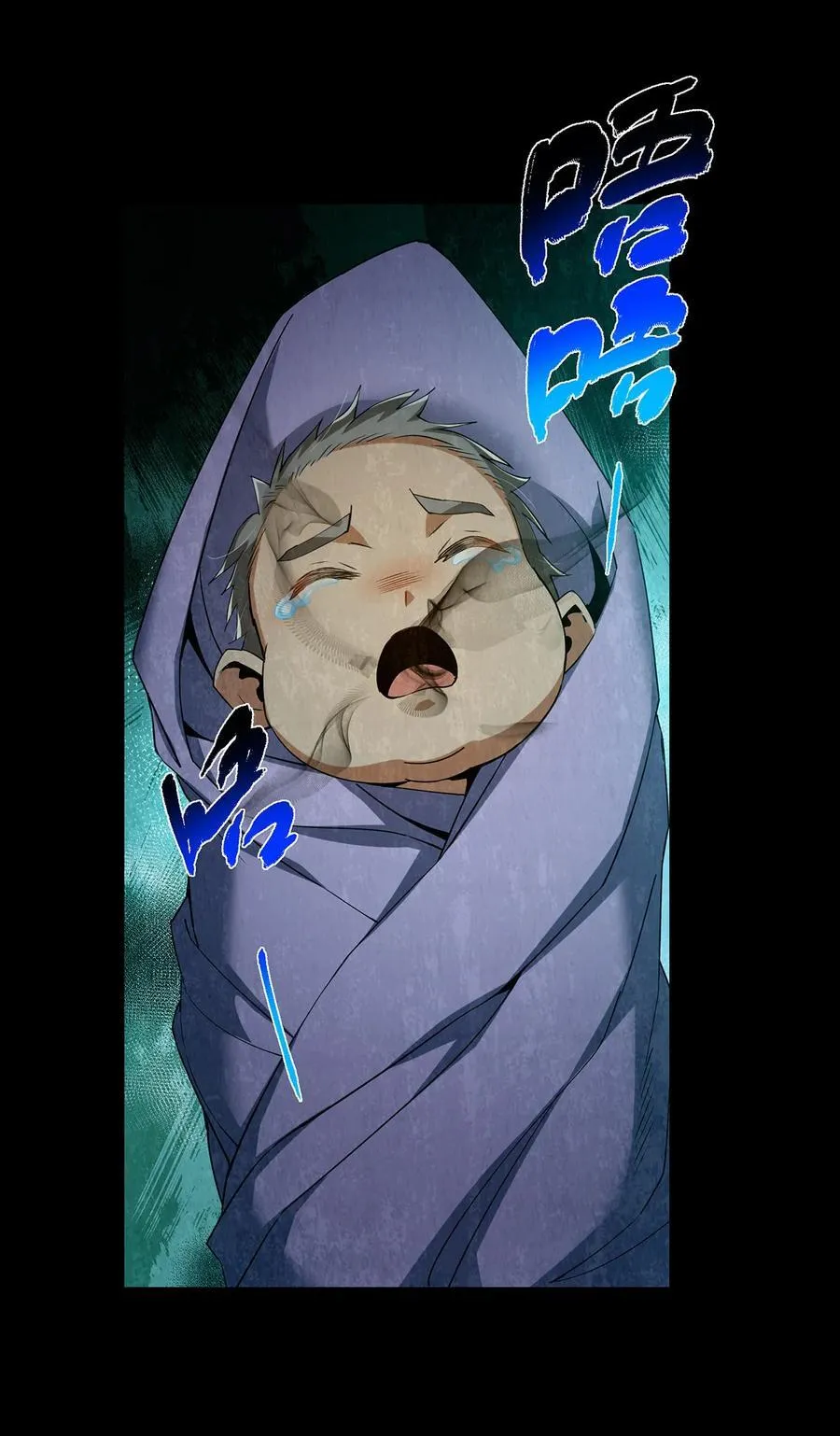 366 被人设计的一生 第30页