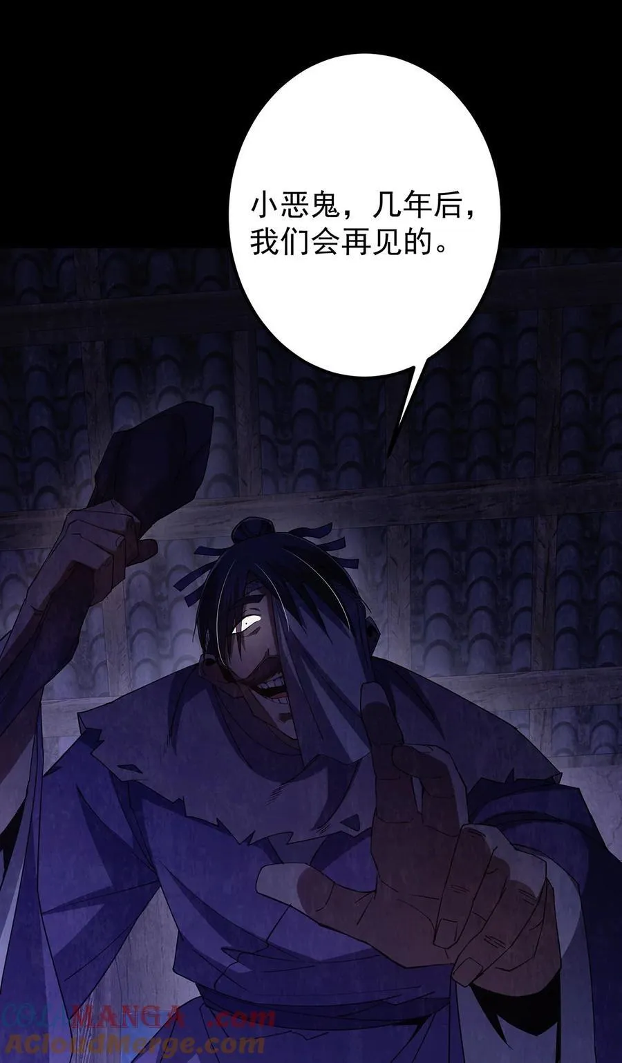 366 被人设计的一生 第31页