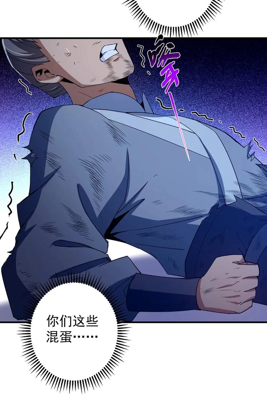 366 被人设计的一生 第41页