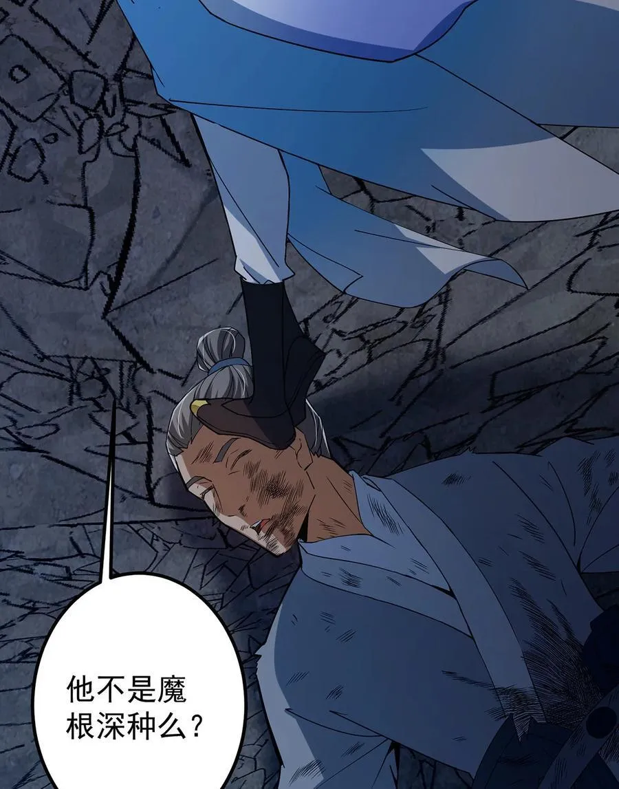 366 被人设计的一生 第44页