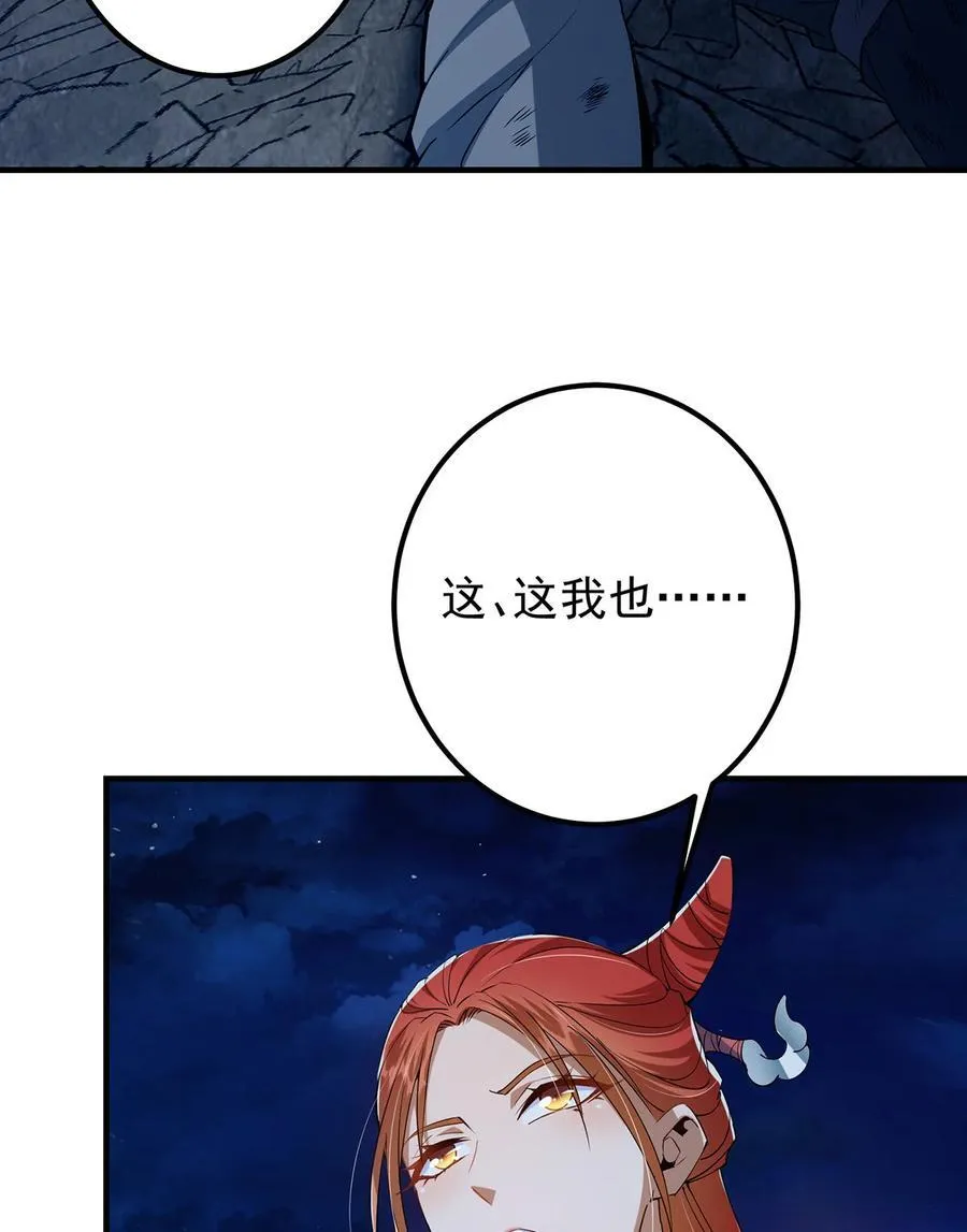366 被人设计的一生 第45页
