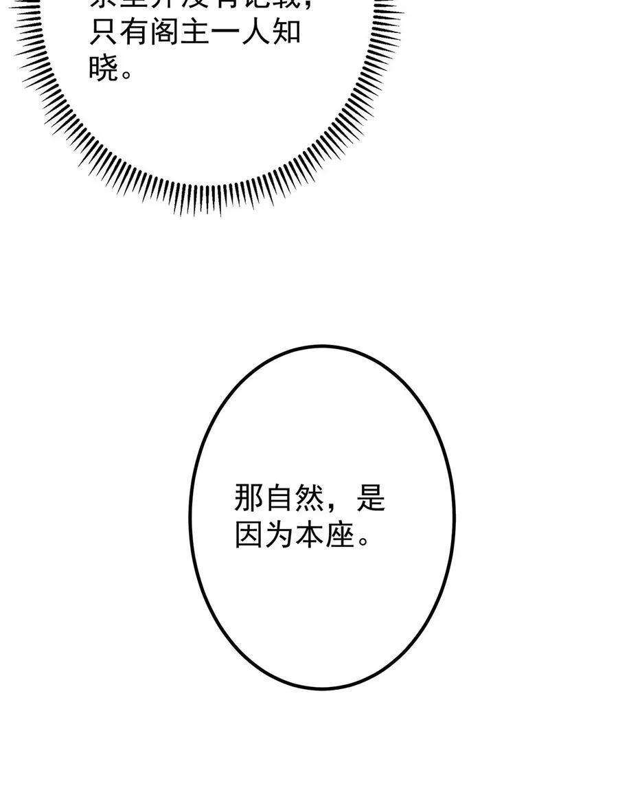 366 被人设计的一生 第47页