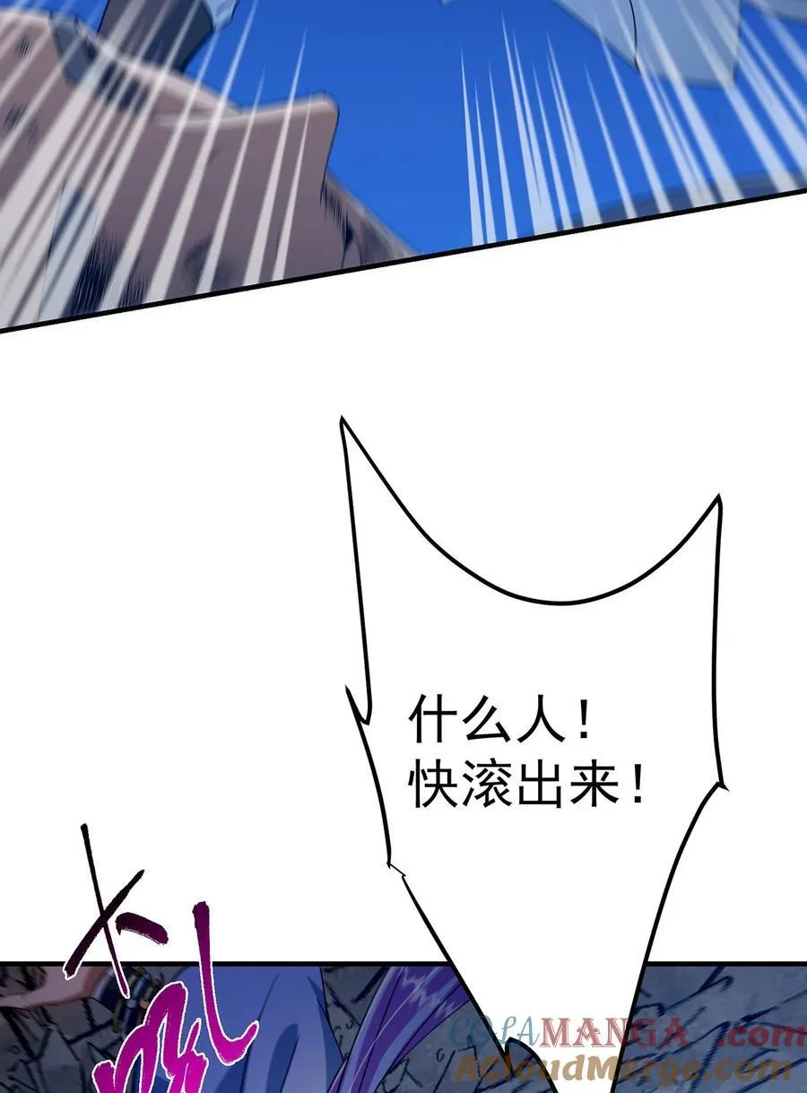 366 被人设计的一生 第52页