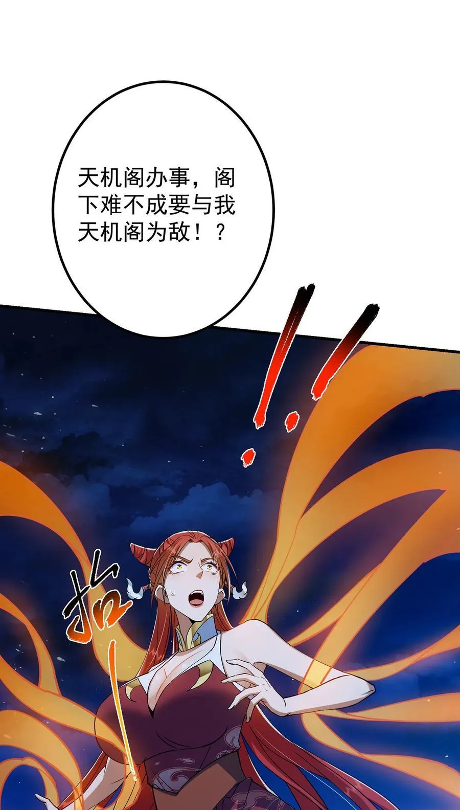 366 被人设计的一生 第54页