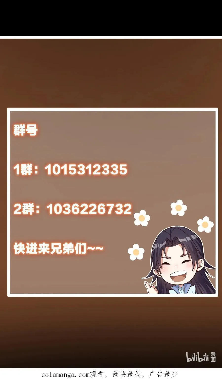 366 被人设计的一生 第65页
