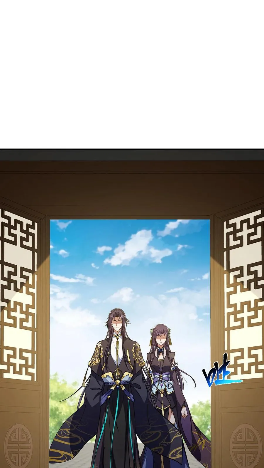 368 为师也支持师伯！ 第14页