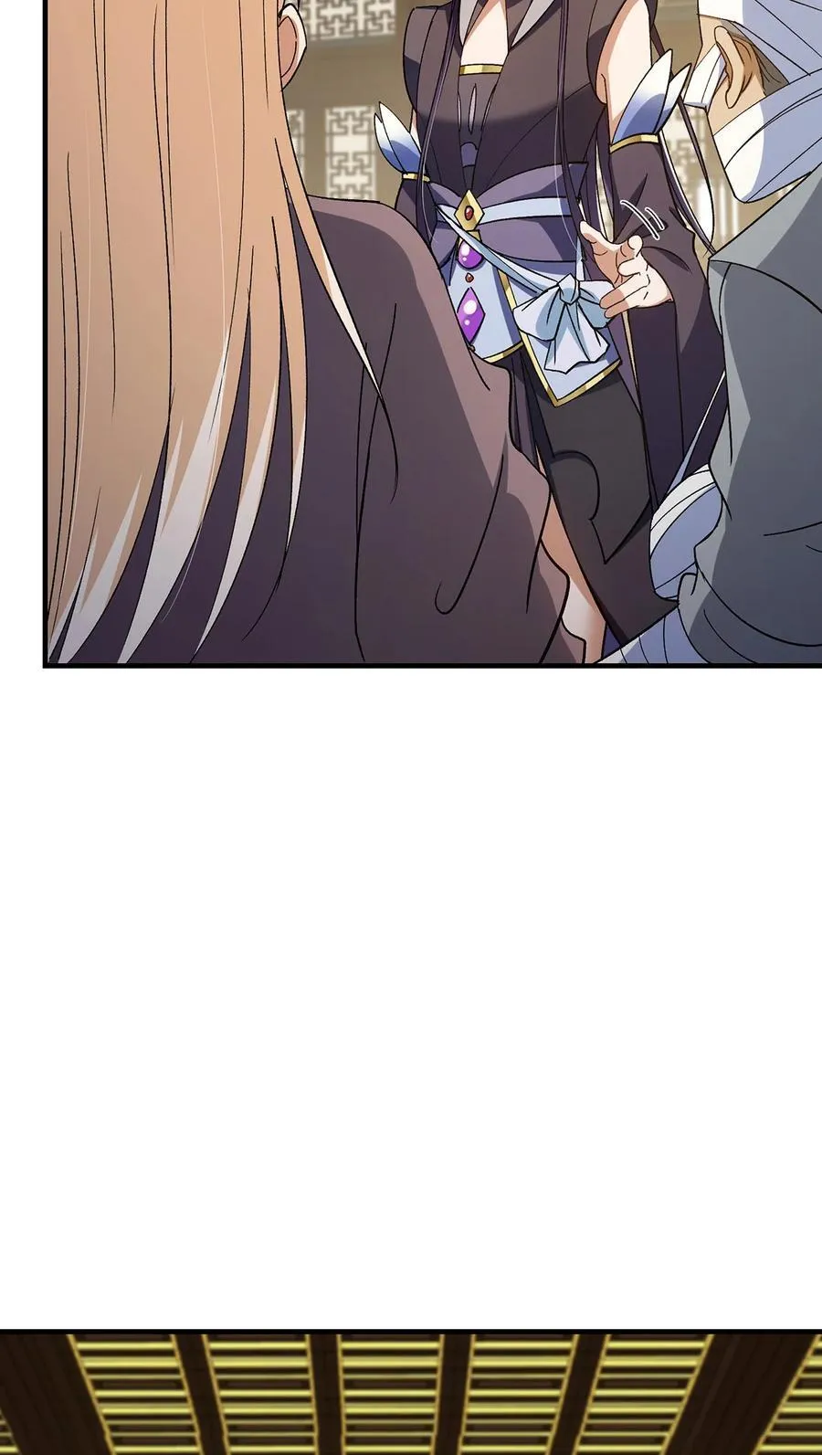 368 为师也支持师伯！ 第17页