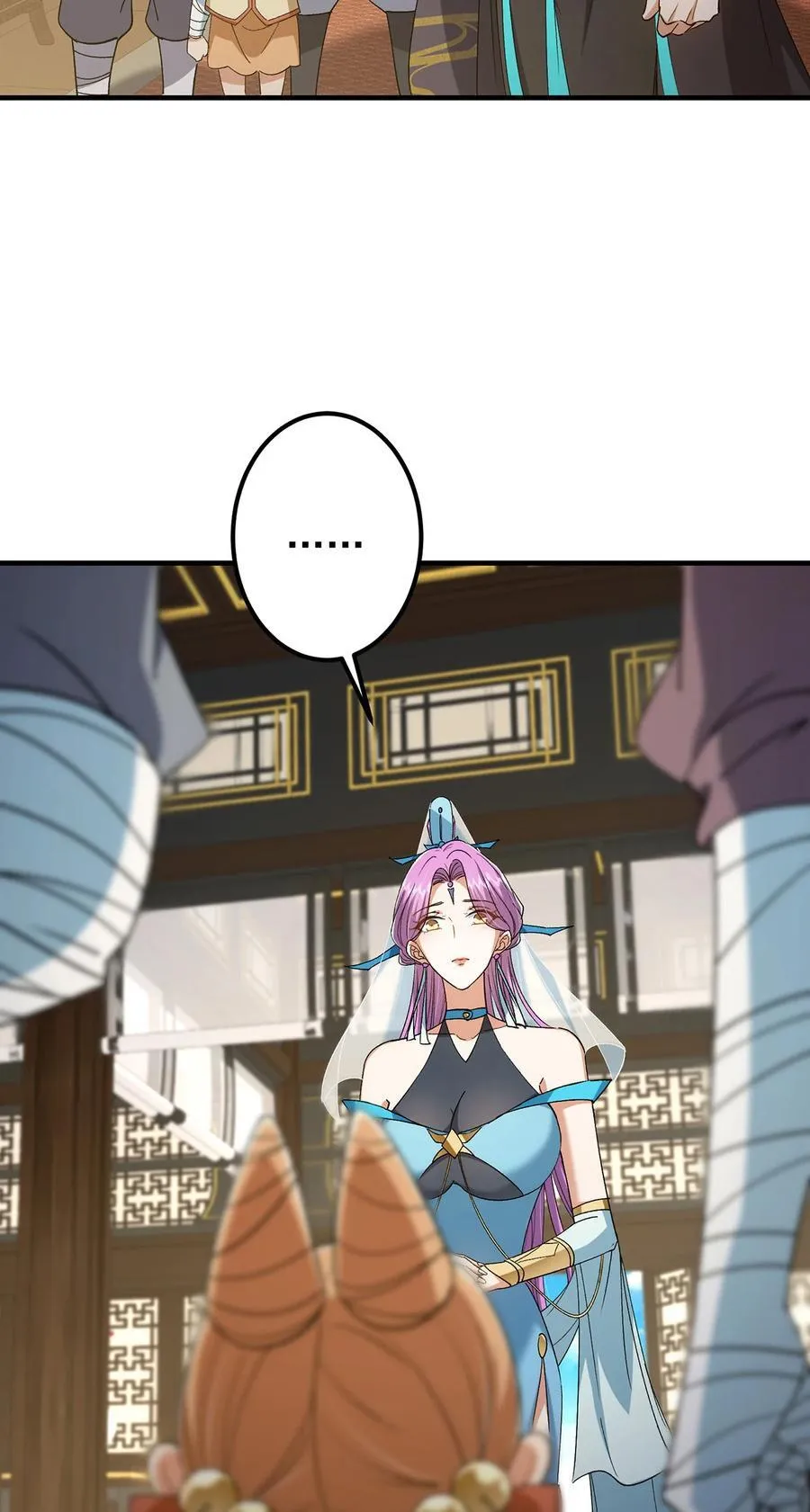 368 为师也支持师伯！ 第45页