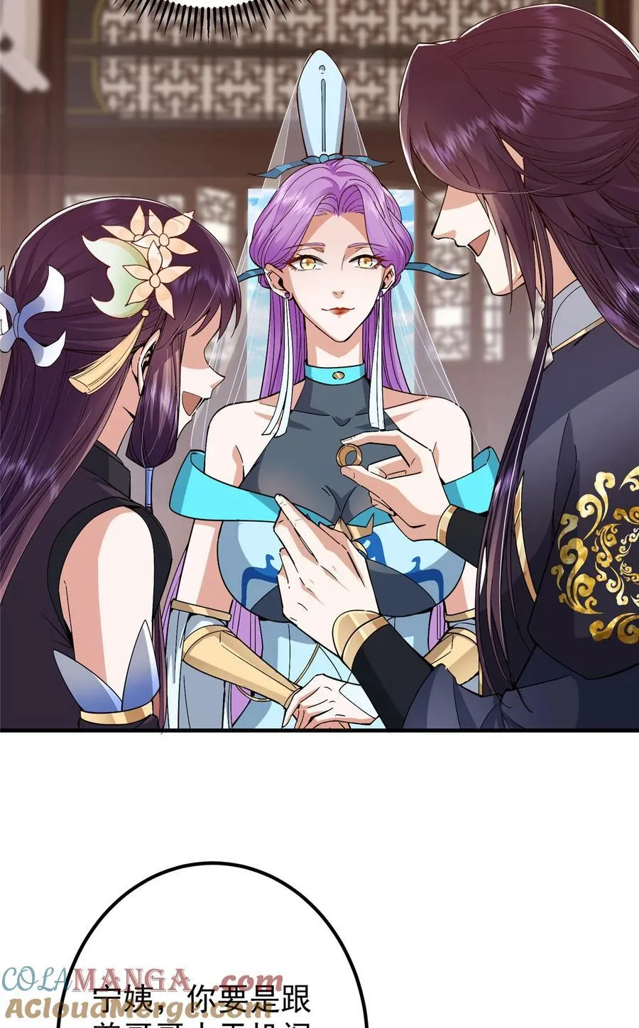369 危险程度四颗星！ 第10页