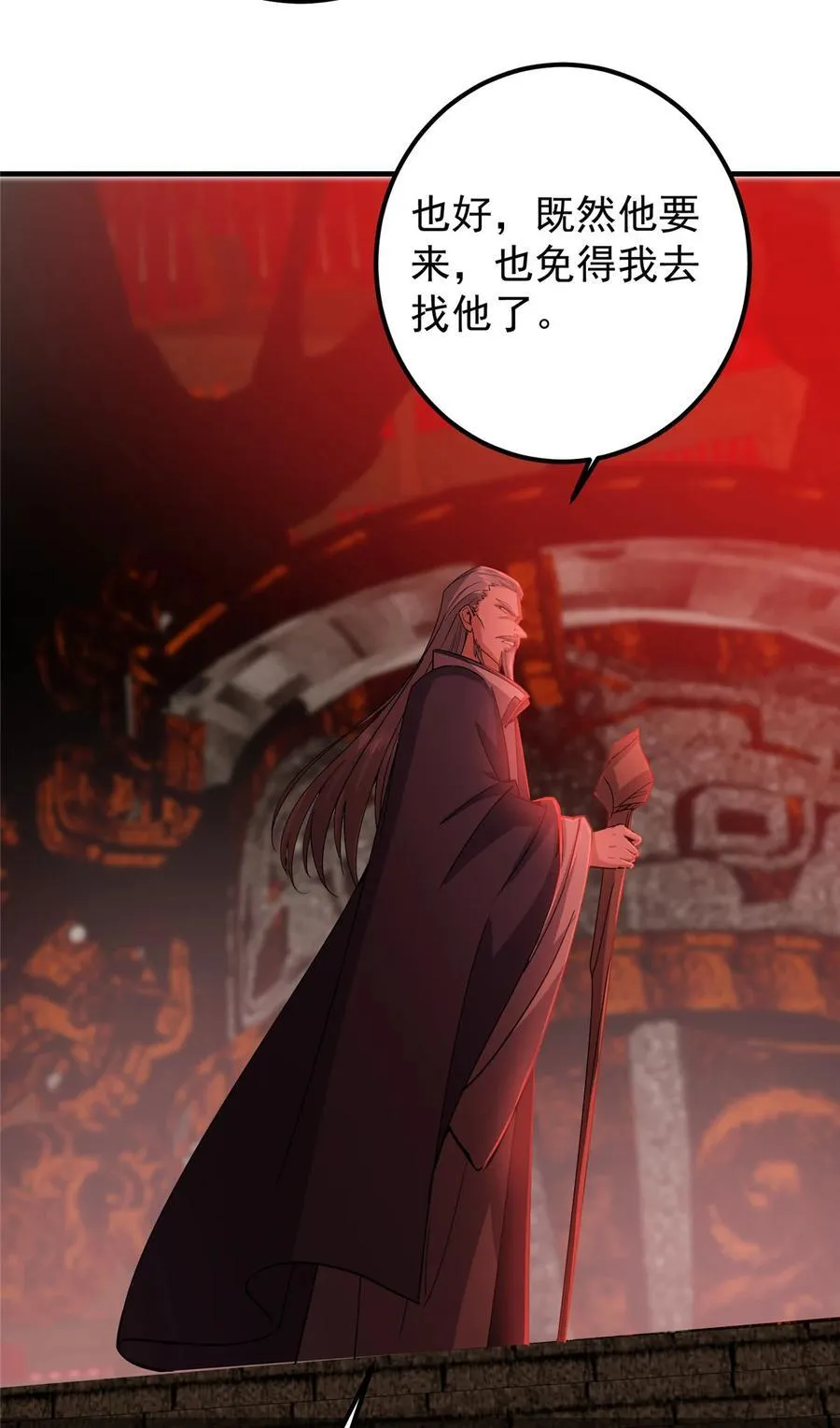 369 危险程度四颗星！ 第21页