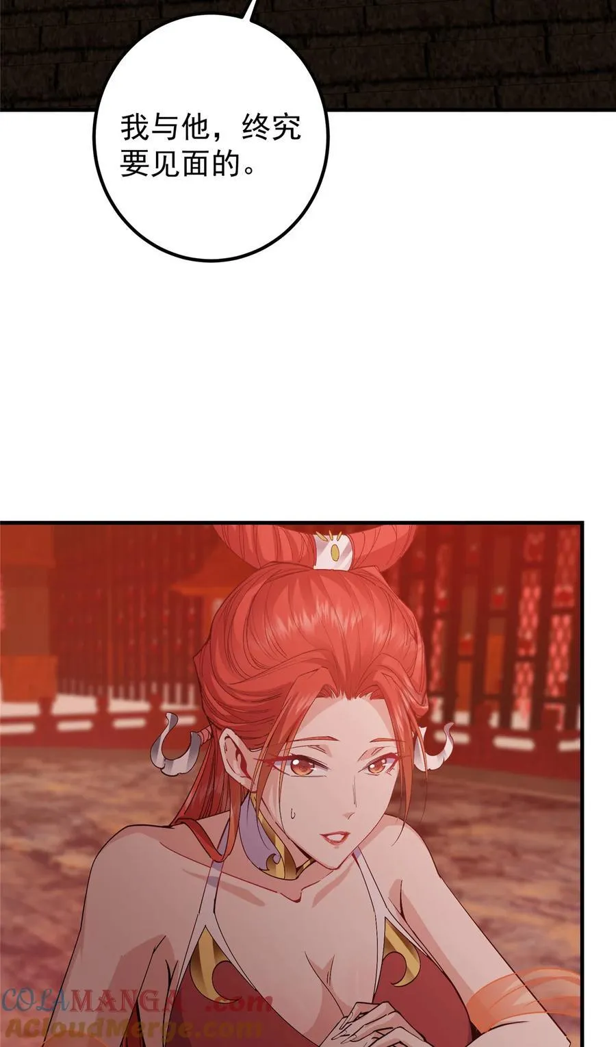 369 危险程度四颗星！ 第22页