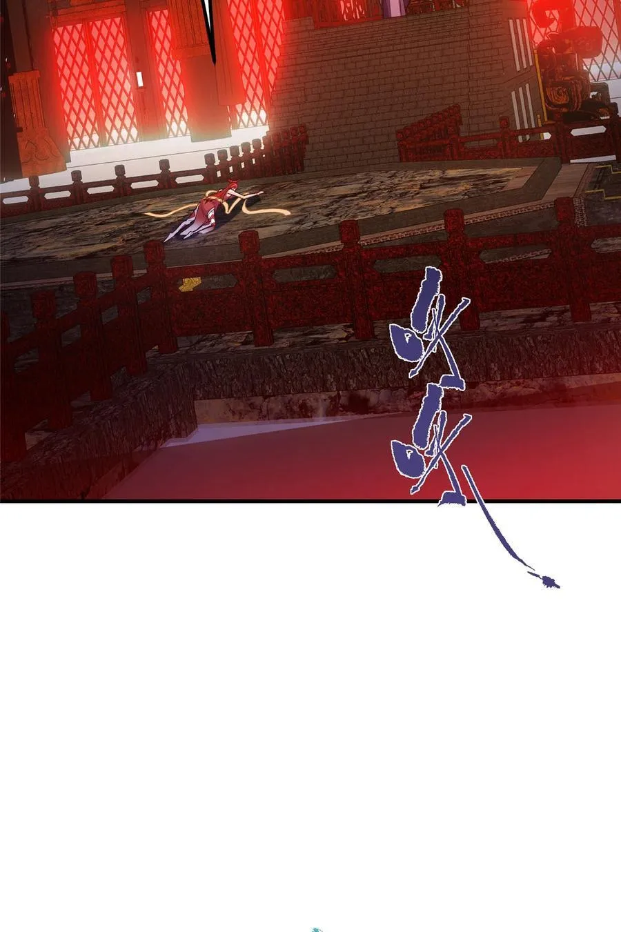 369 危险程度四颗星！ 第30页