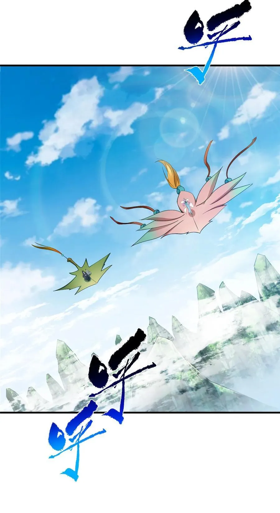 369 危险程度四颗星！ 第41页