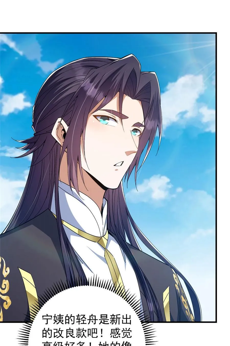 369 危险程度四颗星！ 第42页