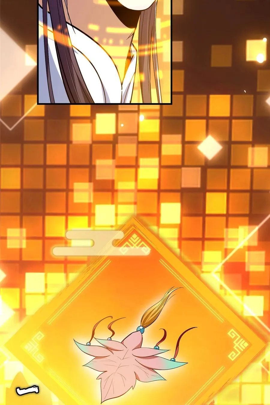 369 危险程度四颗星！ 第44页