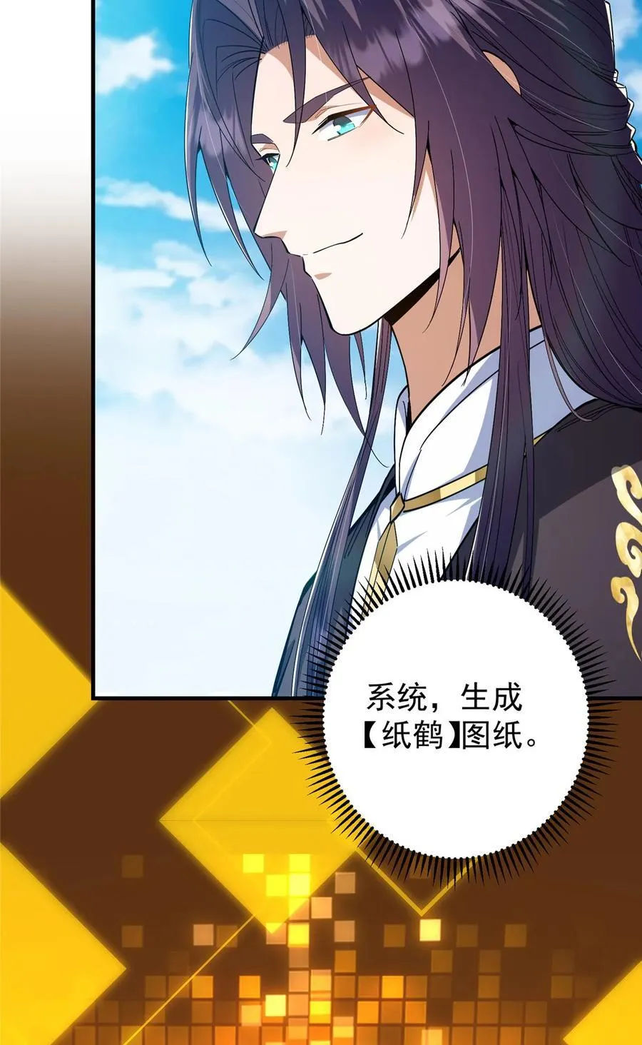 369 危险程度四颗星！ 第51页