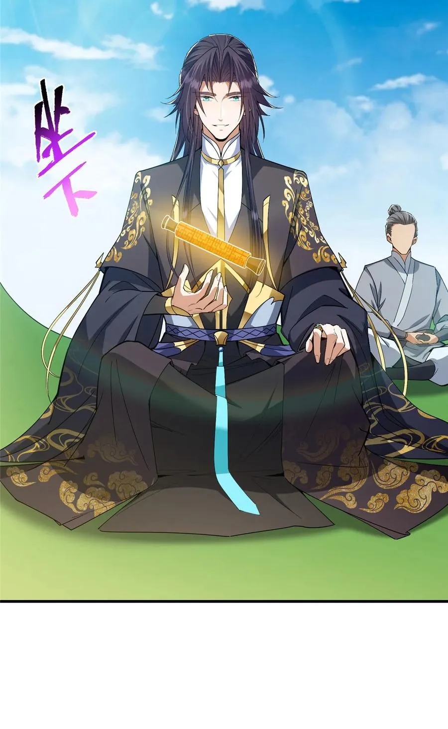369 危险程度四颗星！ 第53页