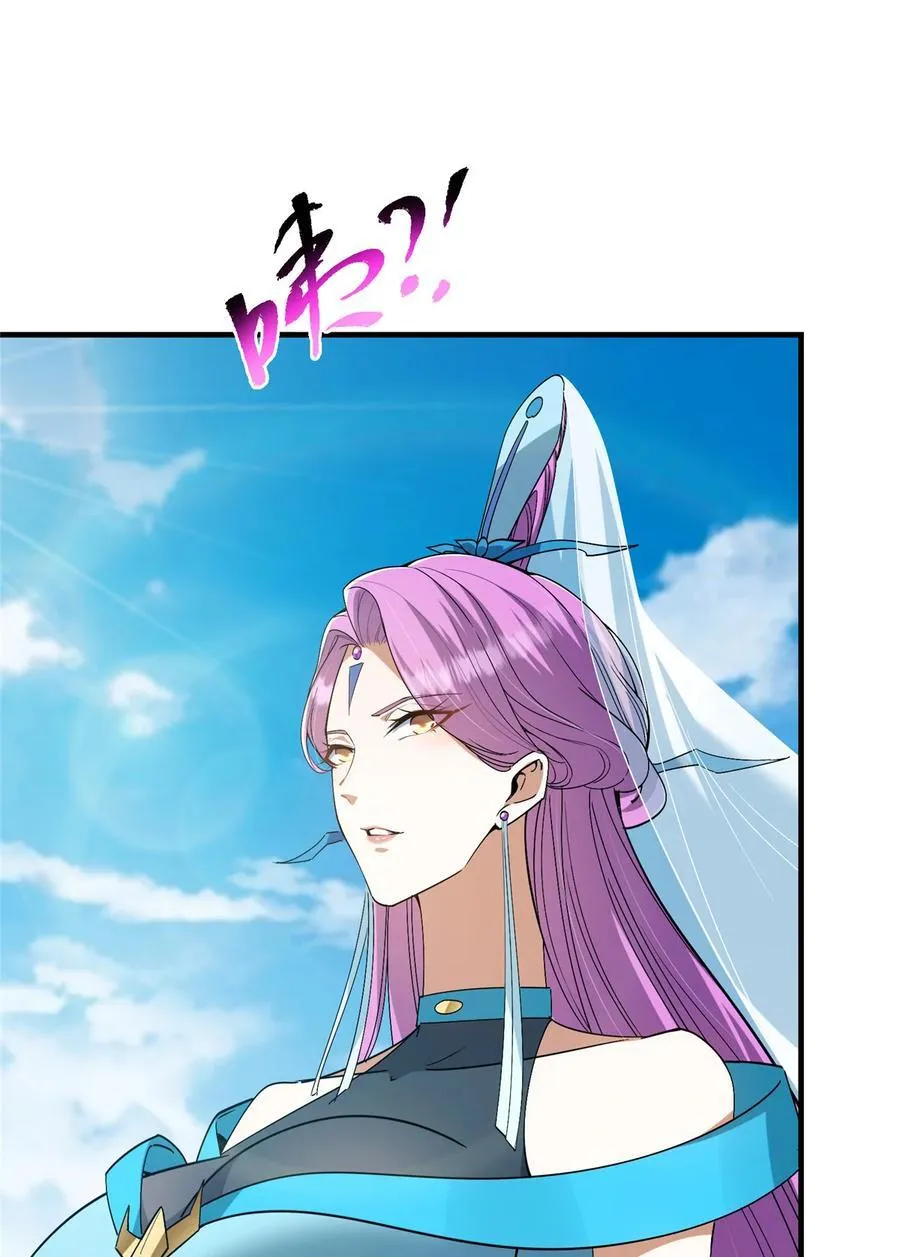369 危险程度四颗星！ 第54页