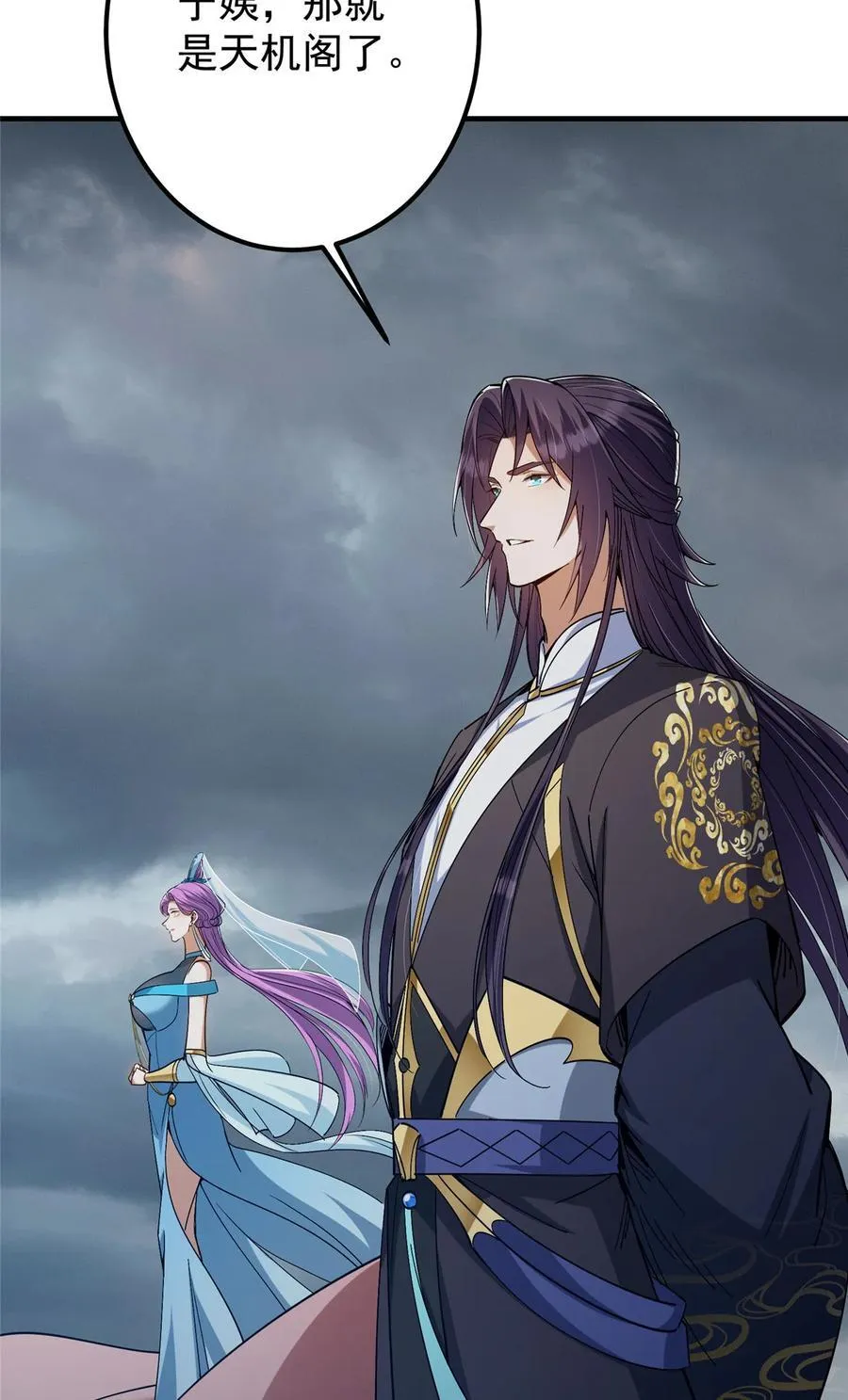 369 危险程度四颗星！ 第62页