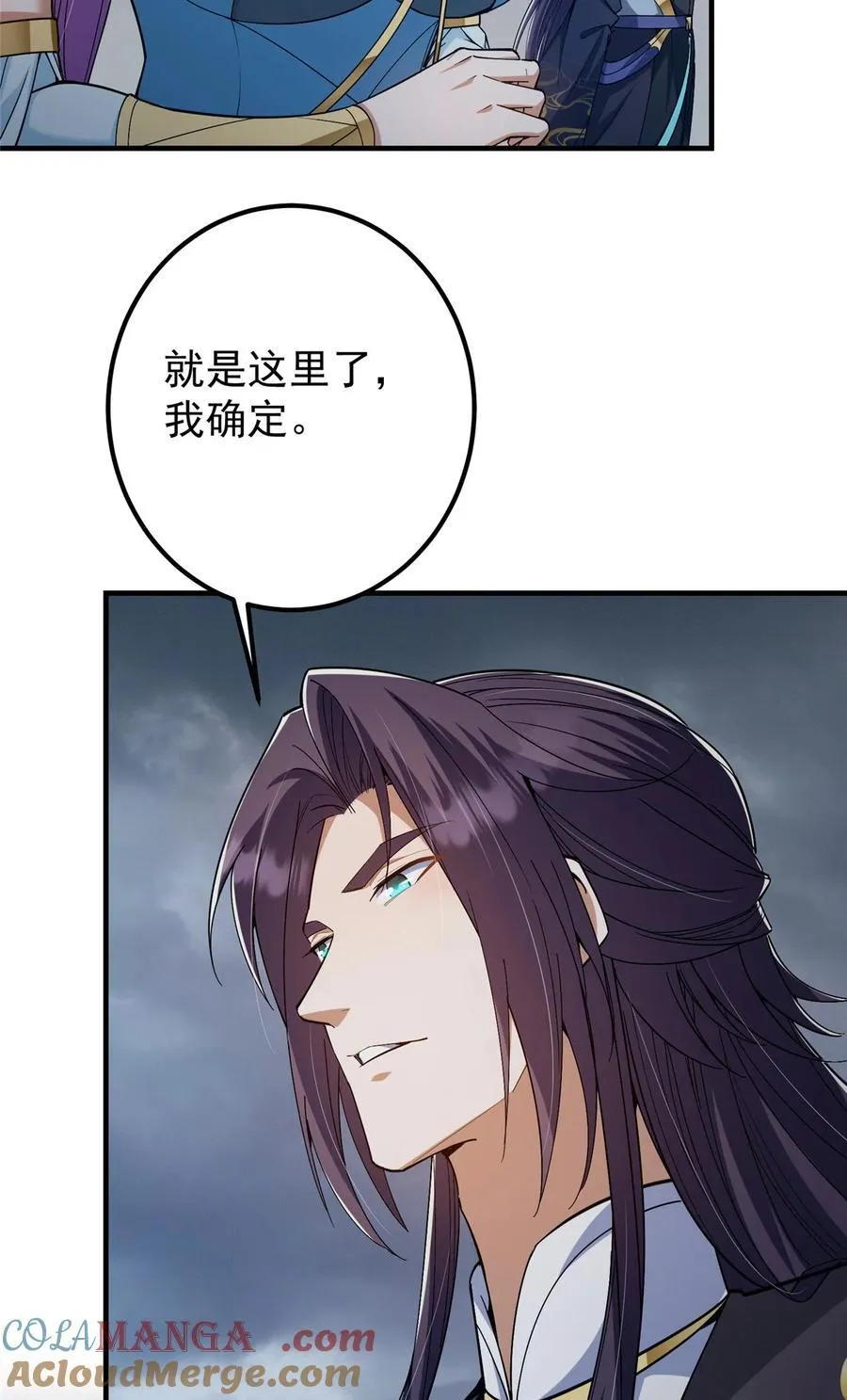 369 危险程度四颗星！ 第64页