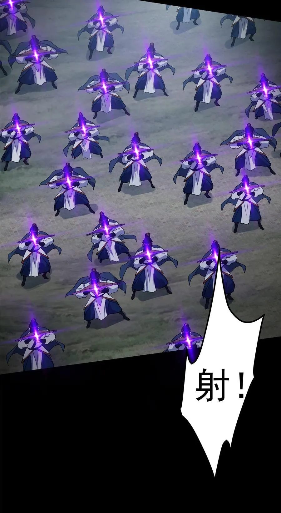 370 天机阁中四塔主！ 第12页