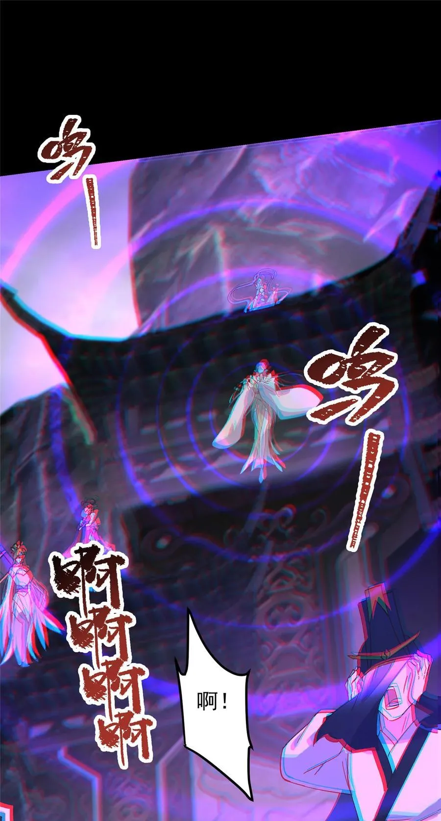 370 天机阁中四塔主！ 第59页