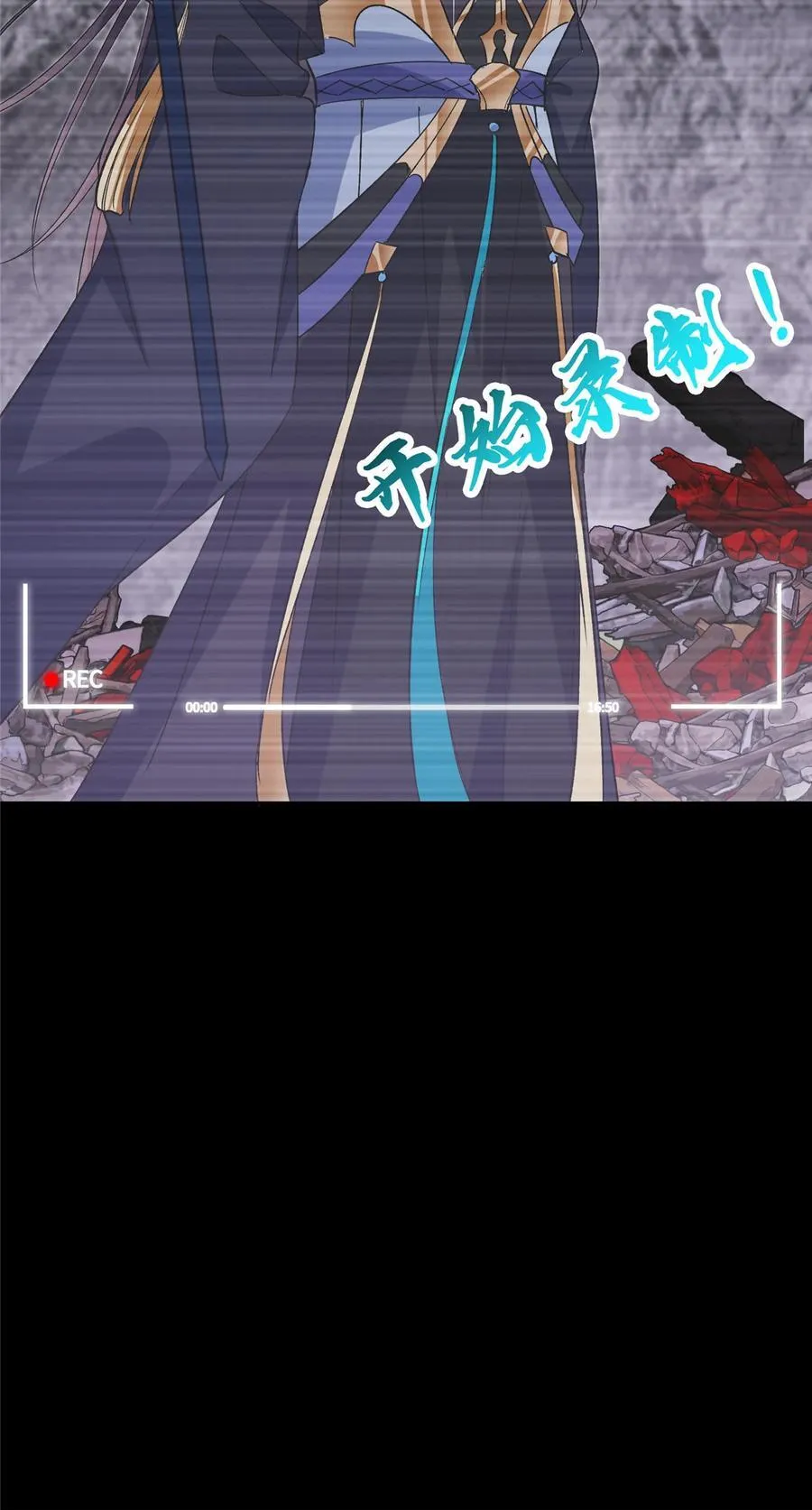 370 天机阁中四塔主！ 第65页