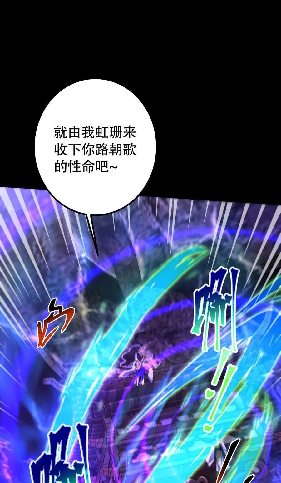 371 本座只需轻轻出手 第11页