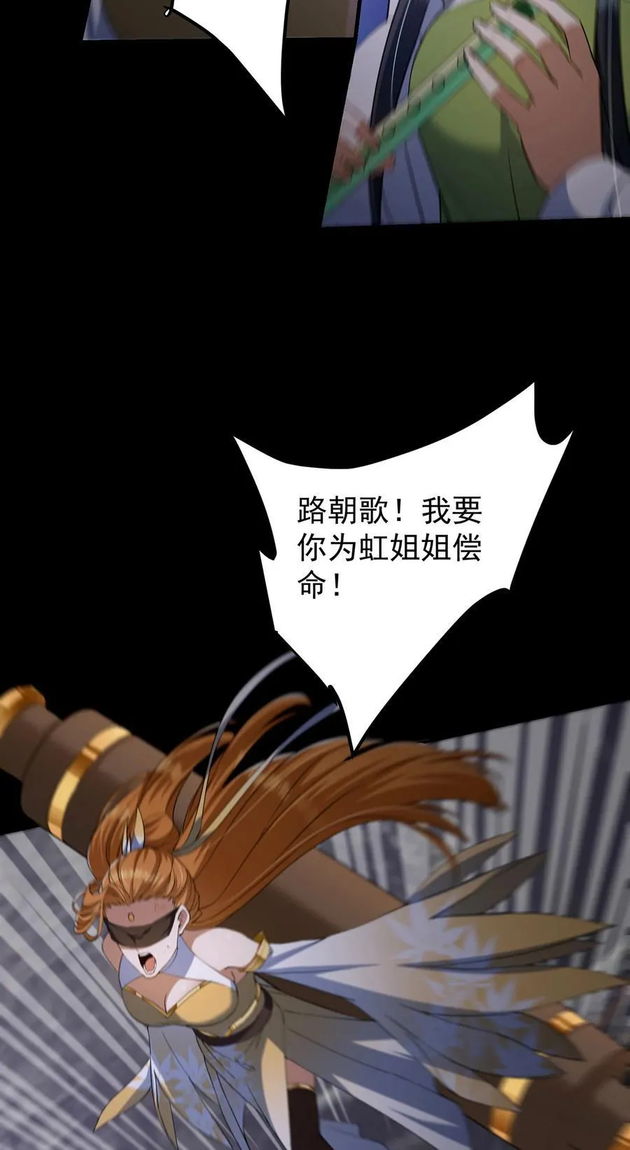371 本座只需轻轻出手 第26页