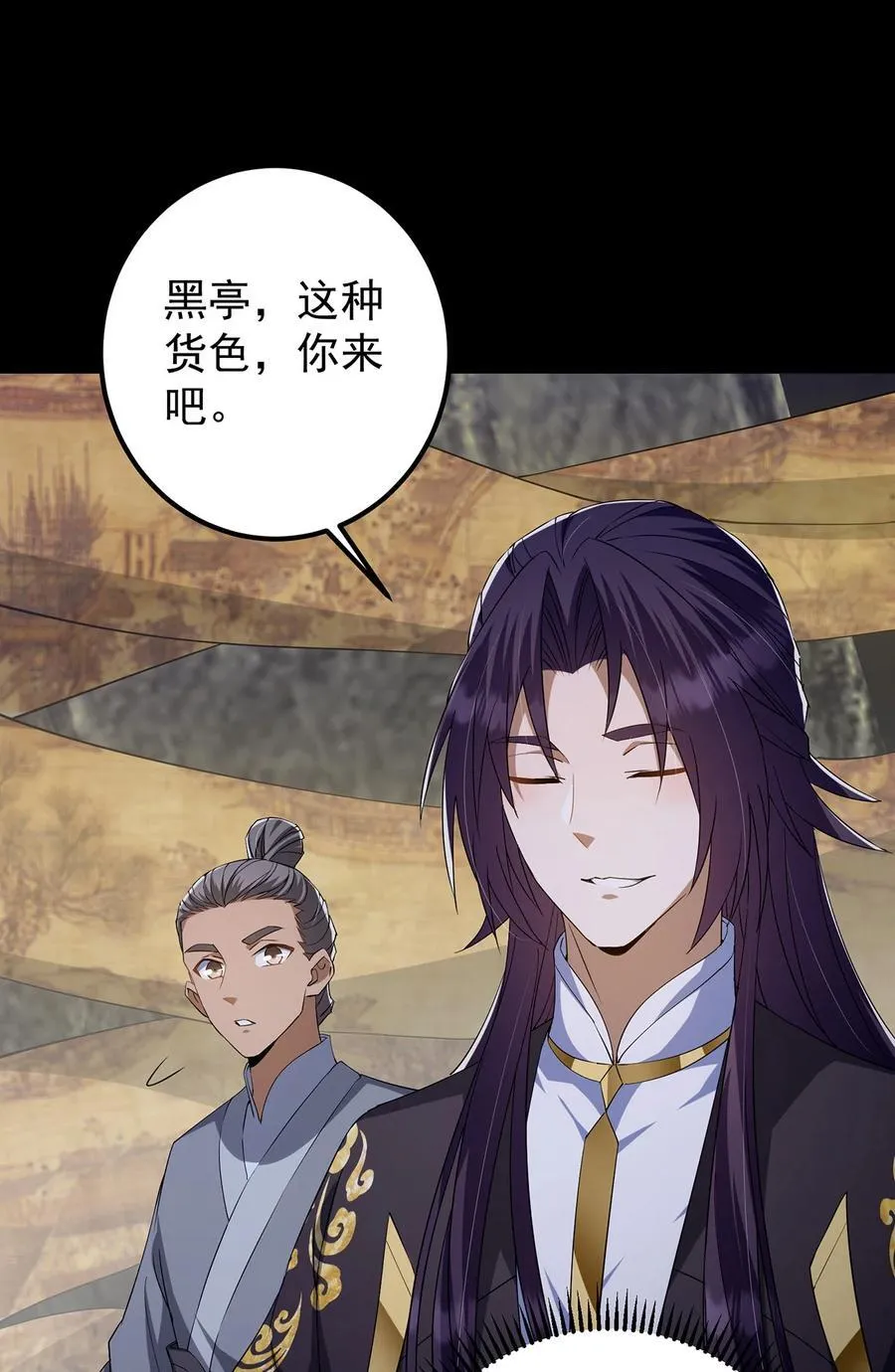 371 本座只需轻轻出手 第38页