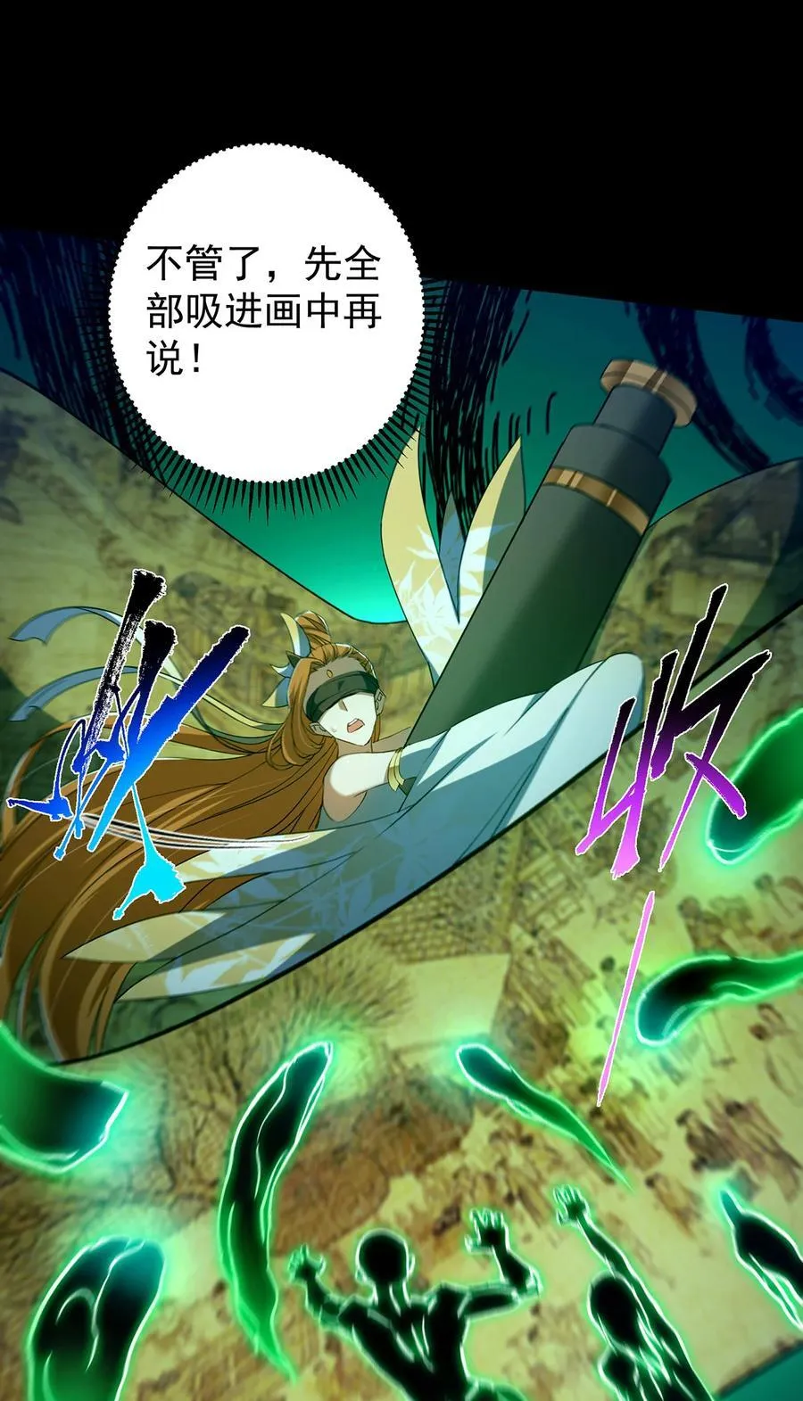 371 本座只需轻轻出手 第44页