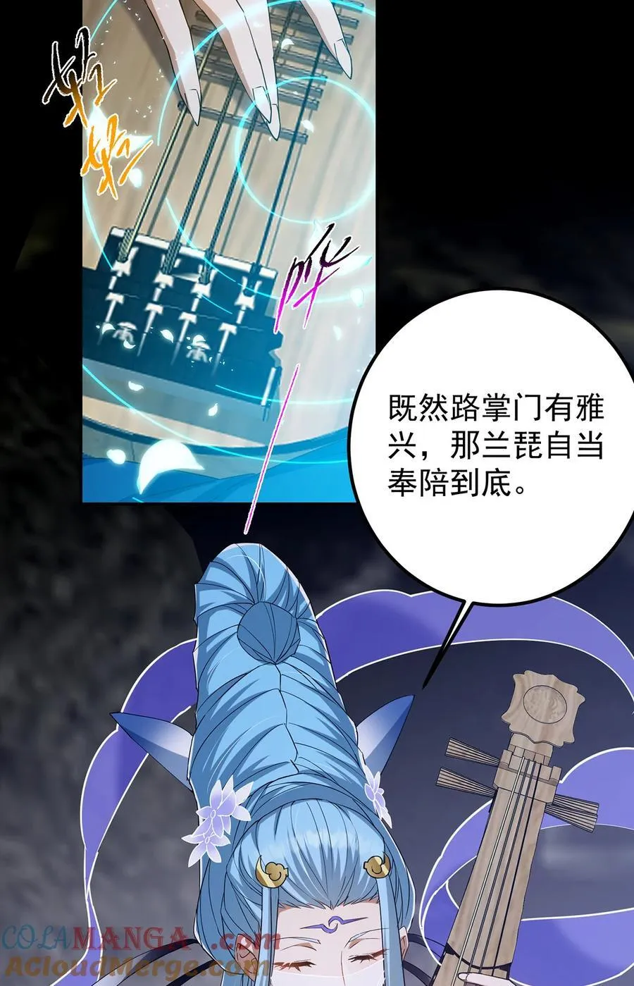 371 本座只需轻轻出手 第61页