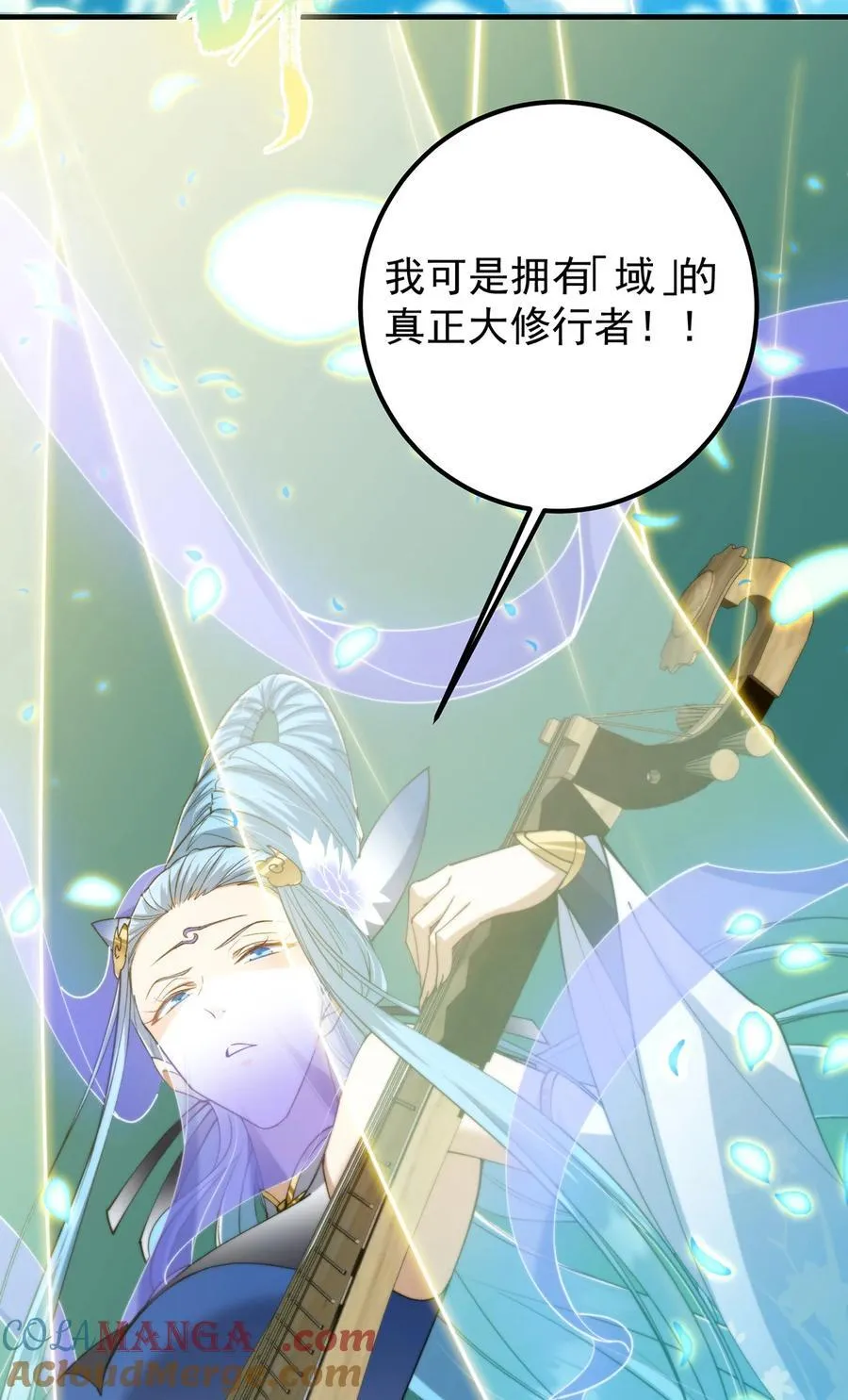371 本座只需轻轻出手 第67页