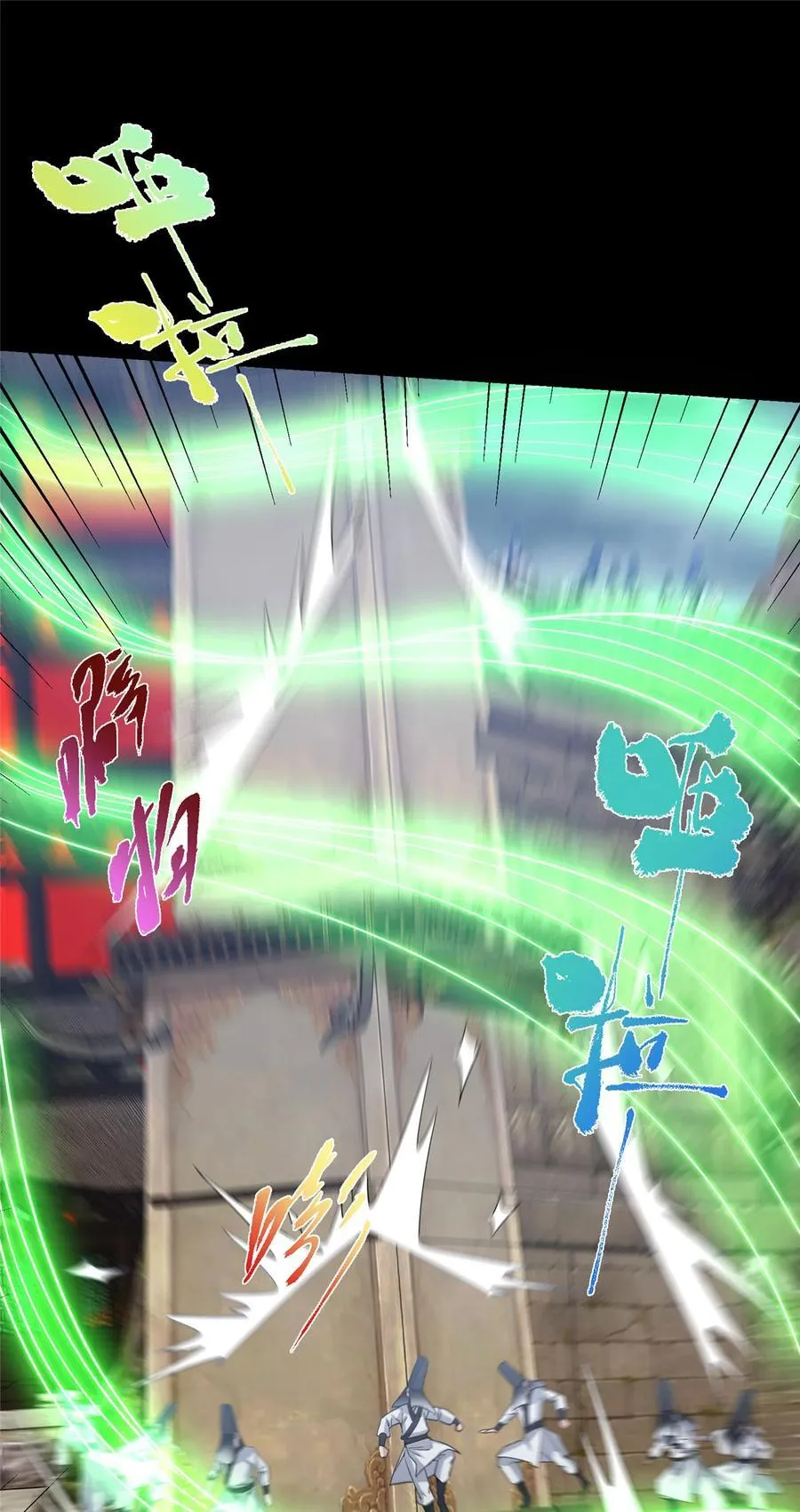 372 本座已看破你的域 第14页