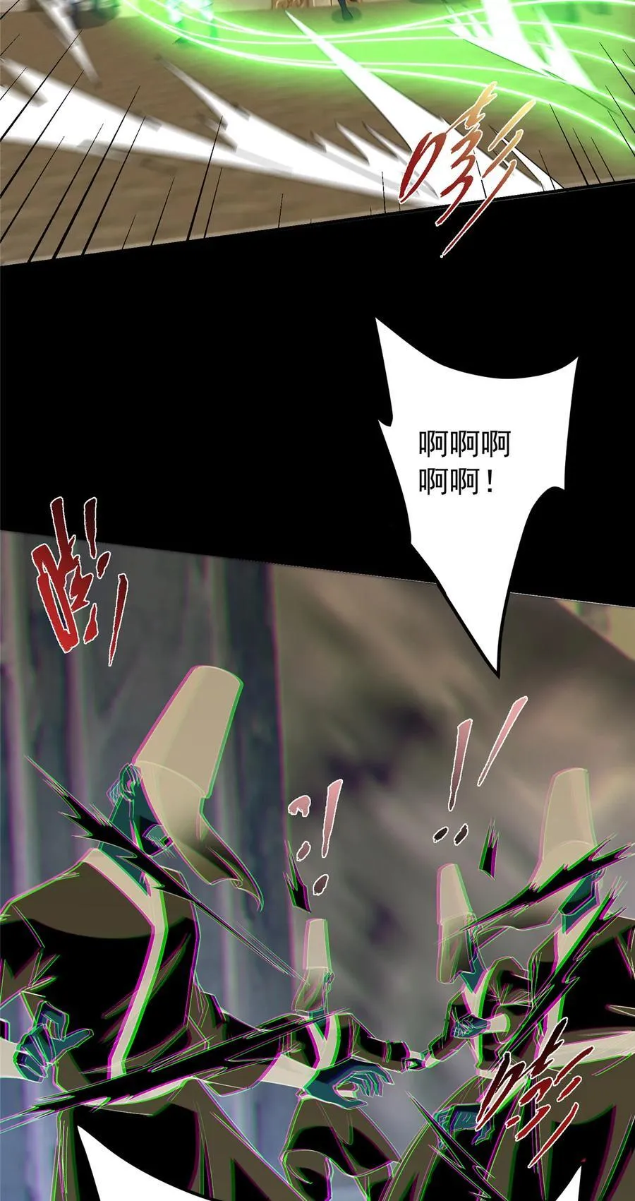 372 本座已看破你的域 第15页