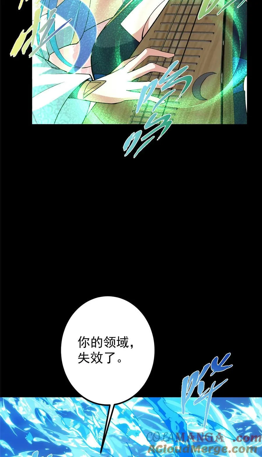 372 本座已看破你的域 第49页