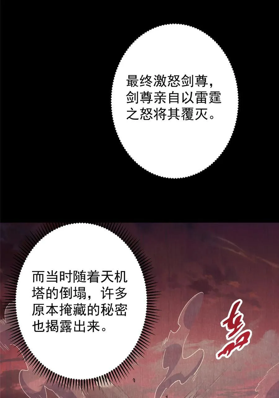 373 弱者的性命就该被拿捏？ 第39页