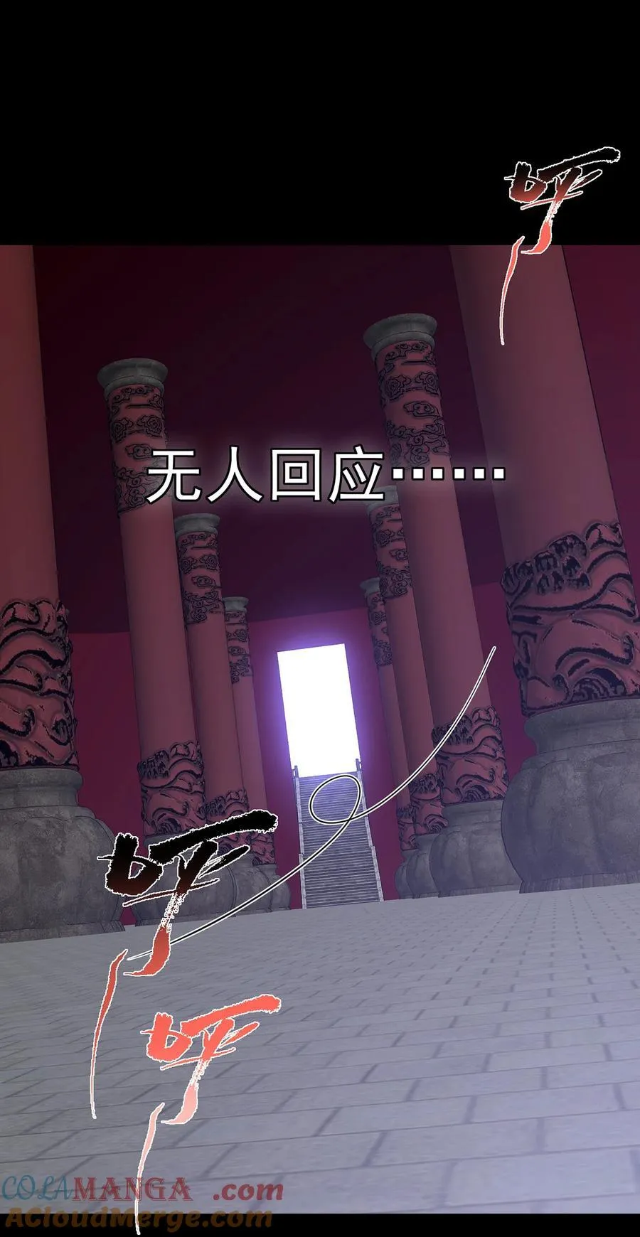 374 天机阁上三塔主 第4页