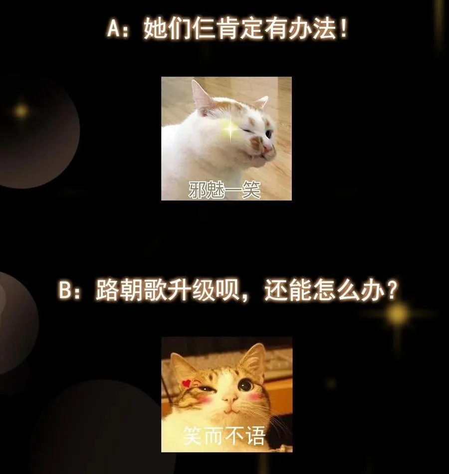 374 天机阁上三塔主 第57页